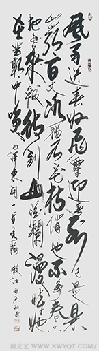 崔永志作品 《咏梅》